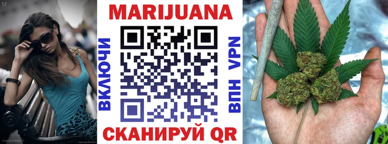 Каннабис Кола