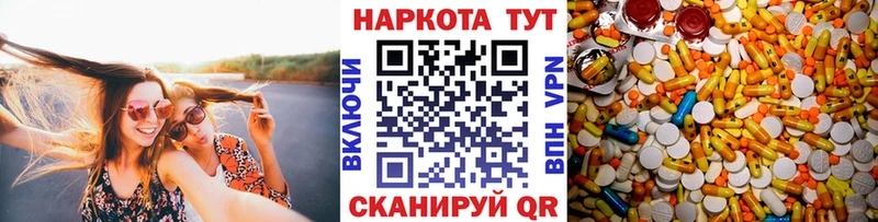 Магазины продажи наркотиков Кола ГАШ СОЛЬ БУТИРАТ Канабис Cocaine Меф