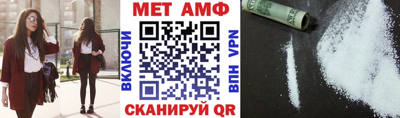 Амфетамин VHQ Кола