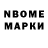 Марки 25I-NBOMe 1,8мг Chris Fernandes