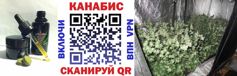купить  сайты  omg маркетплейс  Печенье с ТГК конопля  Кола 