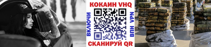 где найти   Кола  КОКАИН 99% 