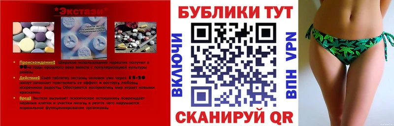 купить наркоту  Кола  Ecstasy 280 MDMA 