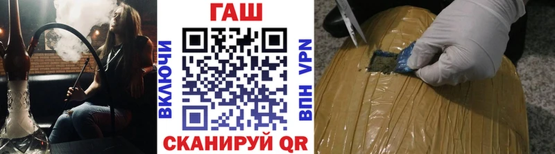 ГАШ убойный  Кола 