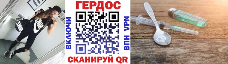 OMG сайт  Кола  ГЕРОИН VHQ 