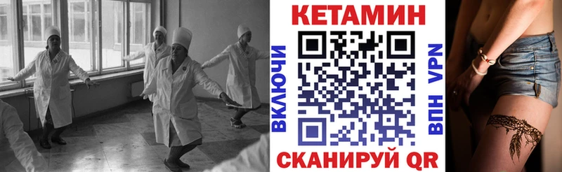 mega как войти  Кола  КЕТАМИН ketamine  где найти наркотики 