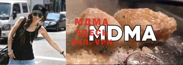 МДМА Балабаново