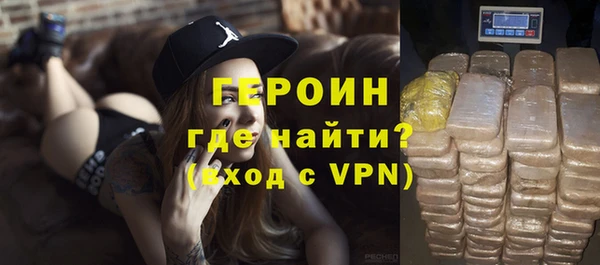 героин Белоозёрский