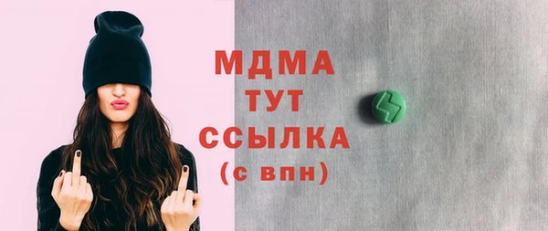прущая мука Белокуриха