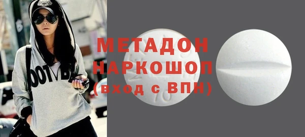индика Беломорск
