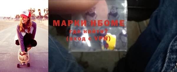 прущая мука Белокуриха