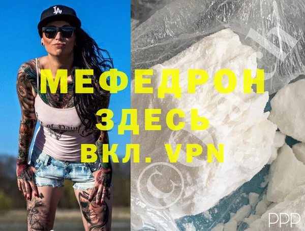 прущая мука Белокуриха