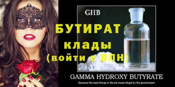 кокаин премиум Покров