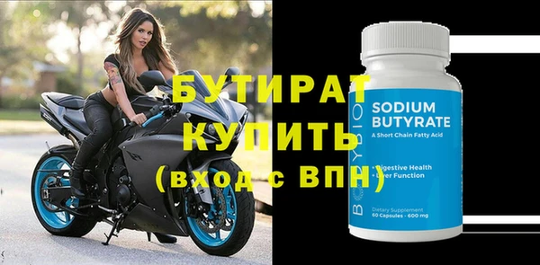 кокс Баксан