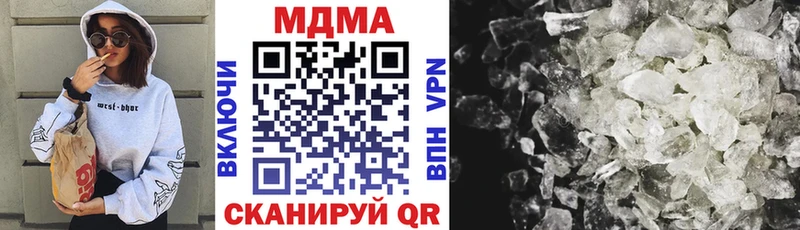 купить наркотик МЕГА сайт MDMA crystal Кола