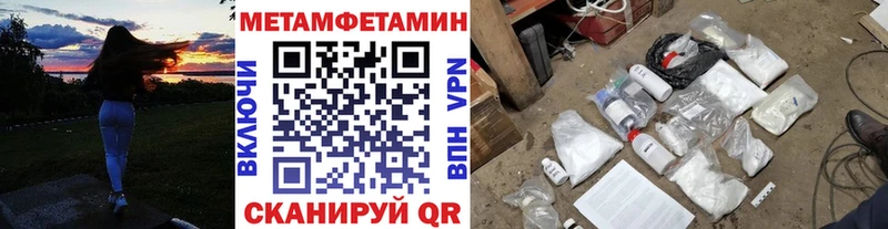 mega ТОР  Кола  МЕТАМФЕТАМИН Methamphetamine  продажа наркотиков 